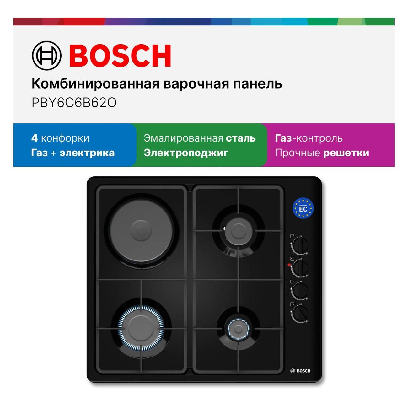 Встраиваемая комбинированная панель Bosch PBY6C6B62O фото