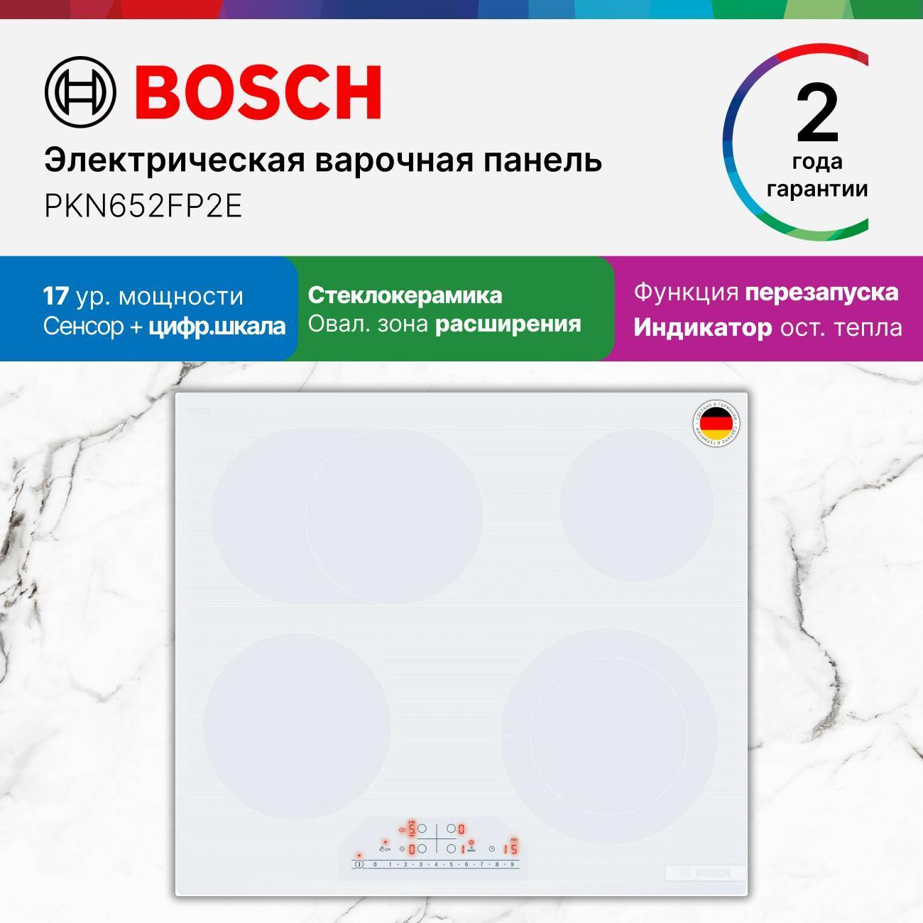 Встраиваемая электрическая панель Bosch PKN652FP2E