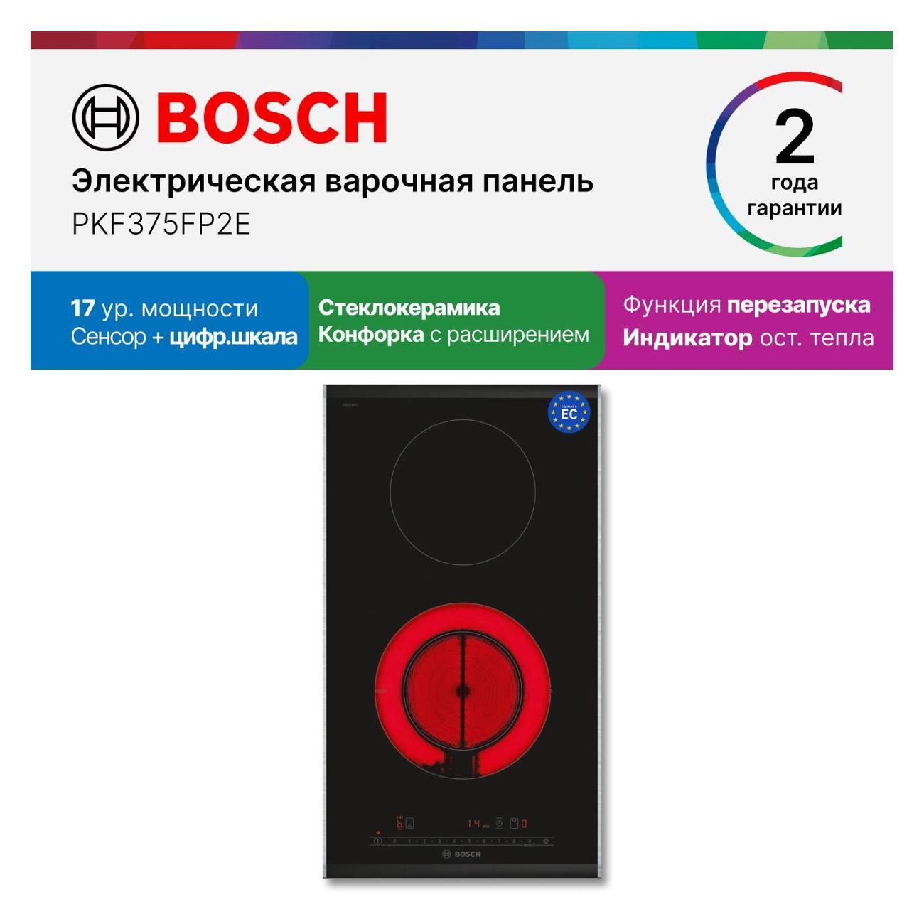 Встраиваемая электрическая панель Bosch PKF375FP2E фото