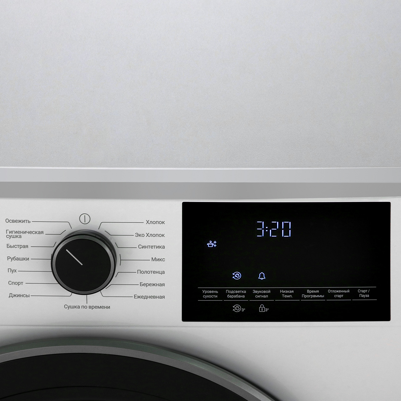 Сушильная машина Hotpoint TDSH 75 W
