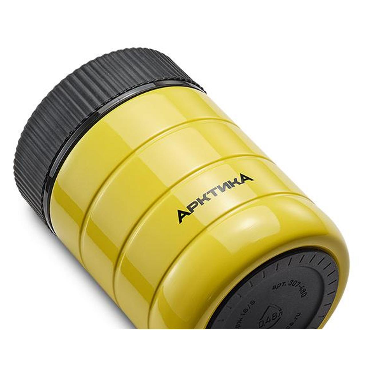 Термос Арктика 307-480-YE