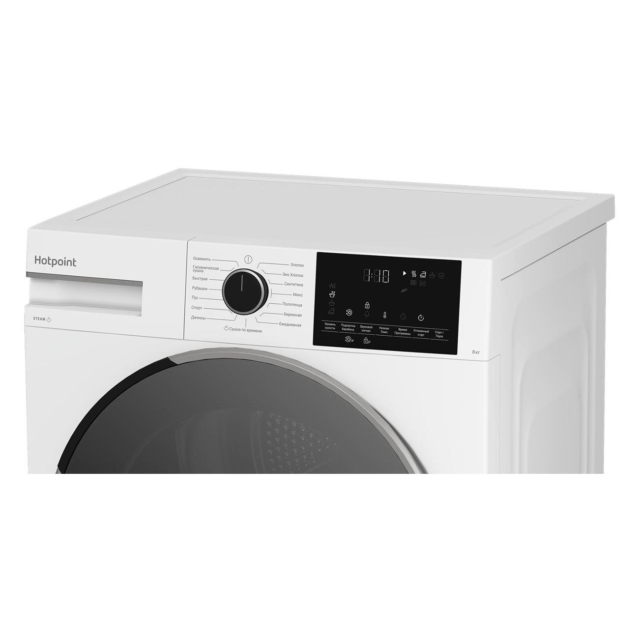 Сушильная машина Hotpoint TDSH 85V W