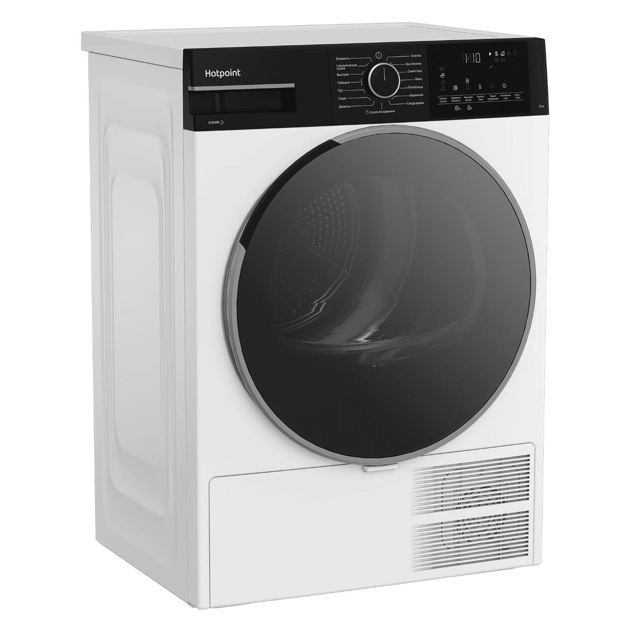 Сушильная машина Hotpoint TDSH 85V B