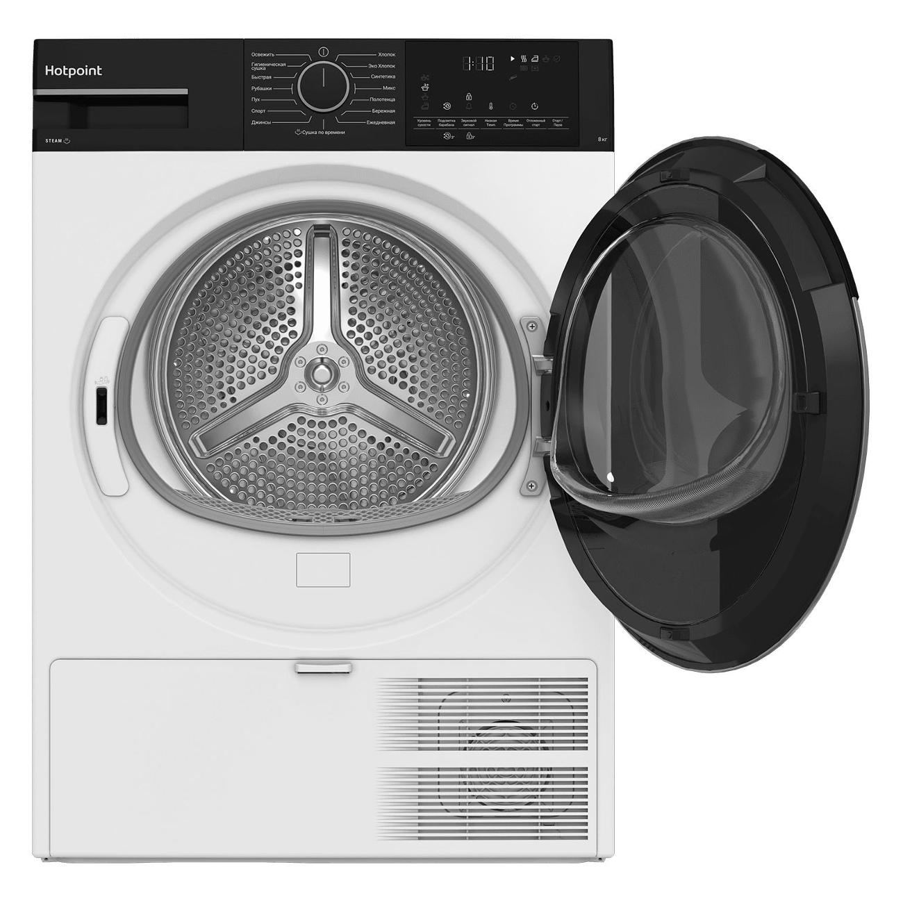 Сушильная машина Hotpoint TDSH 85V B