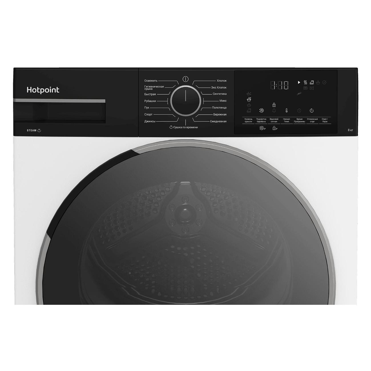 Сушильная машина Hotpoint TDSH 85V B