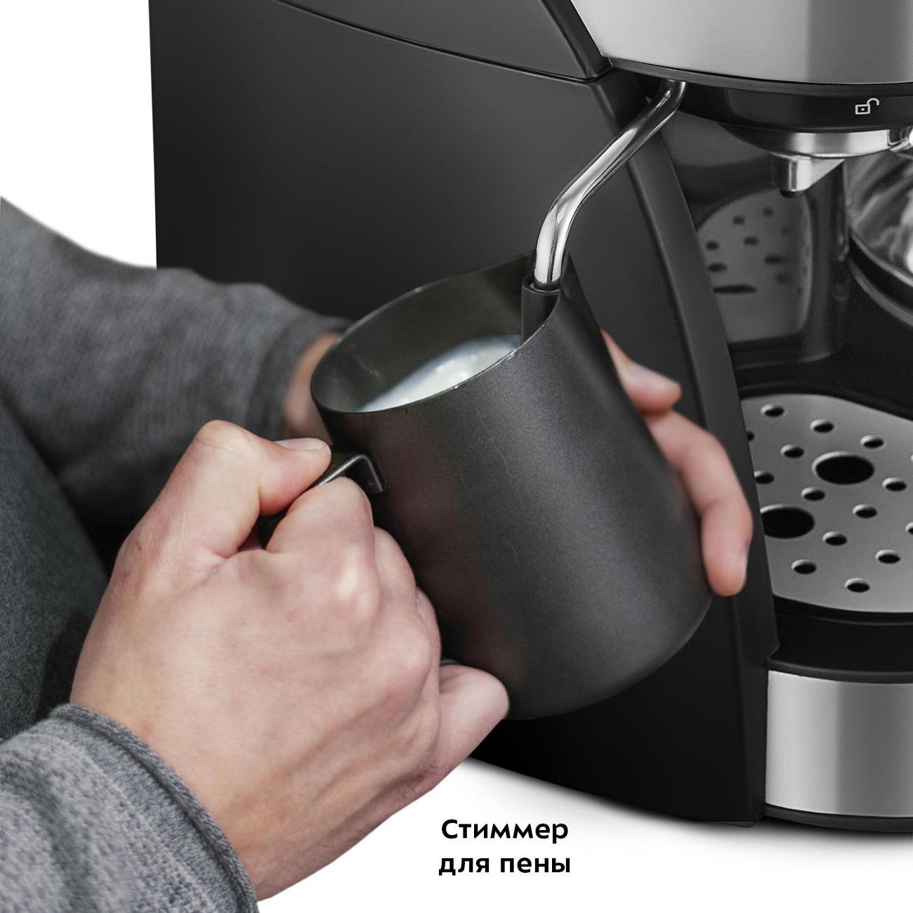 Кофеварка рожкового типа Kitfort КТ-7185