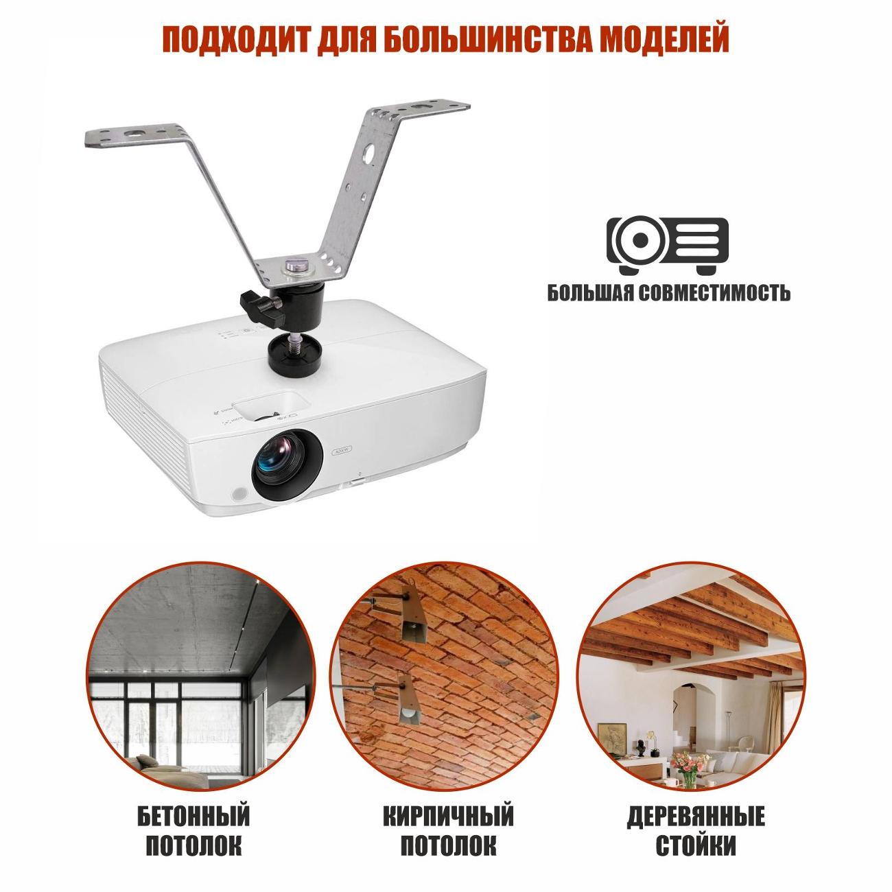 Кронштейн Mobicent FK-Pr1