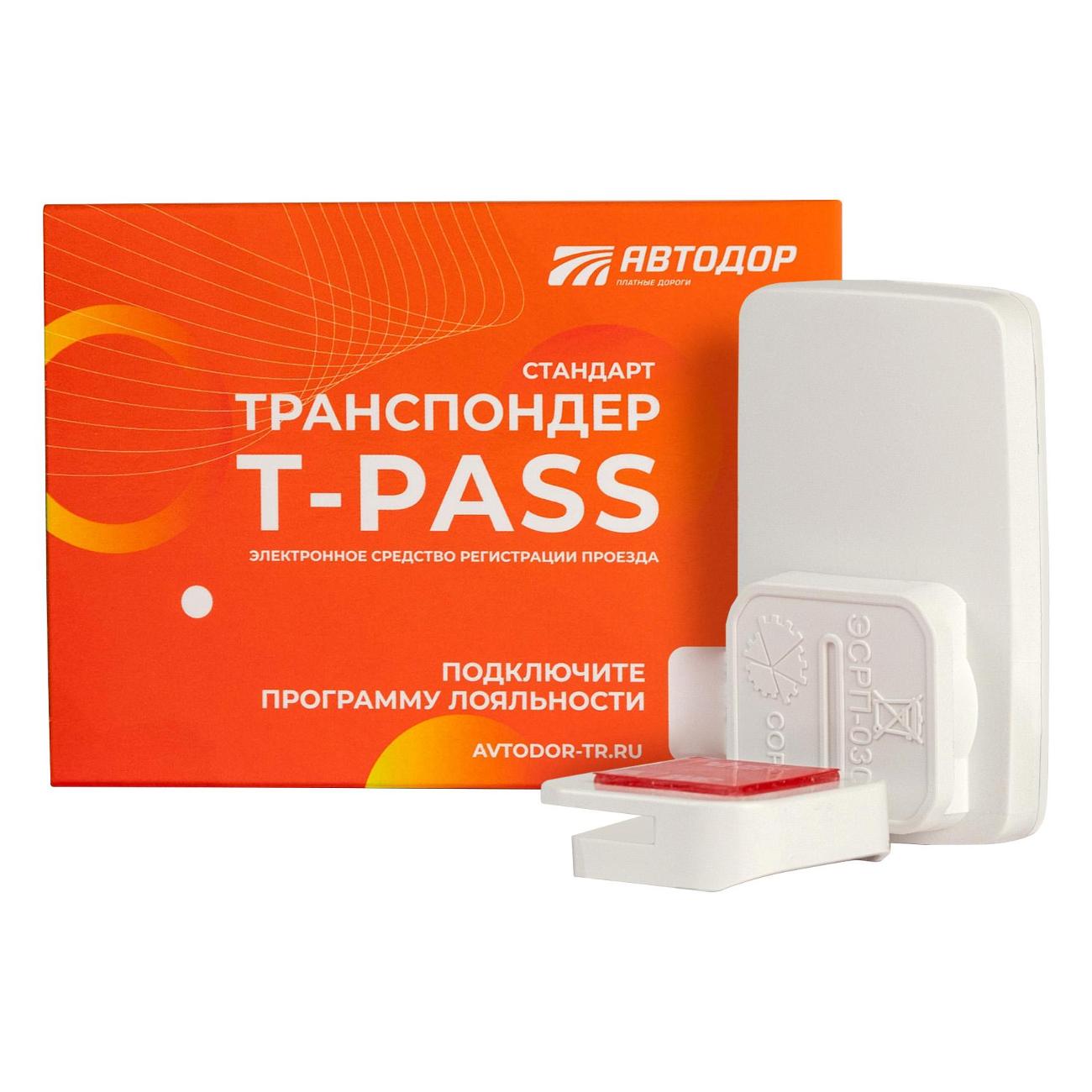Транспондер T-pass ЭСРП-0302 белый
