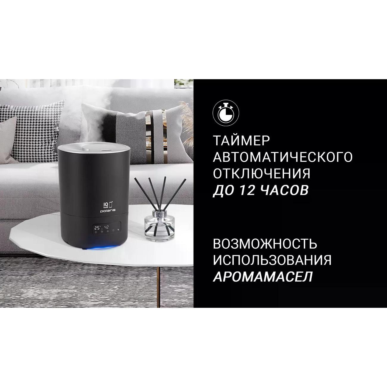 Воздухоувлажнитель Polaris PUH 8080 WIFI IQ Home