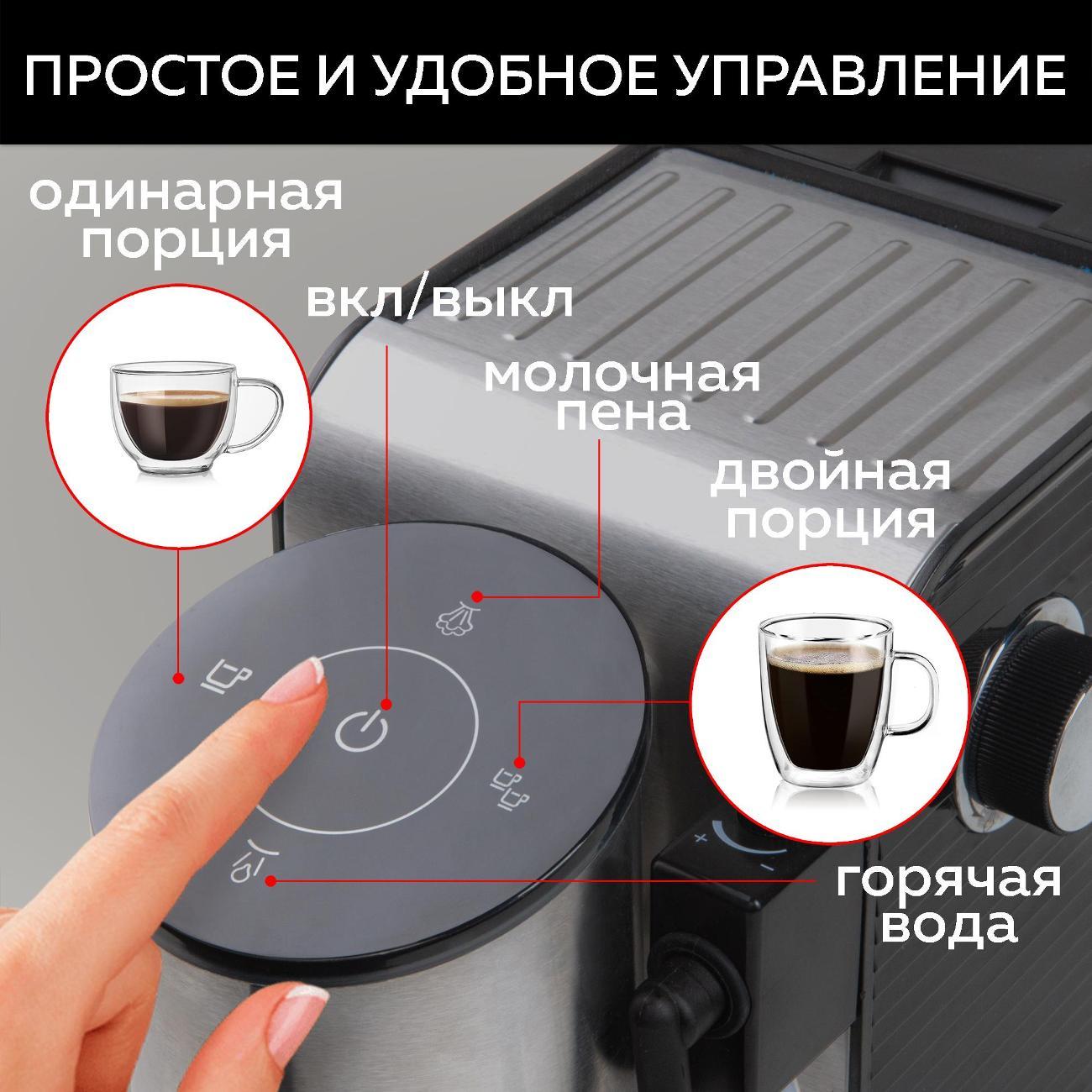 Кофеварка капсульного типа GFGRIL GFC-C500