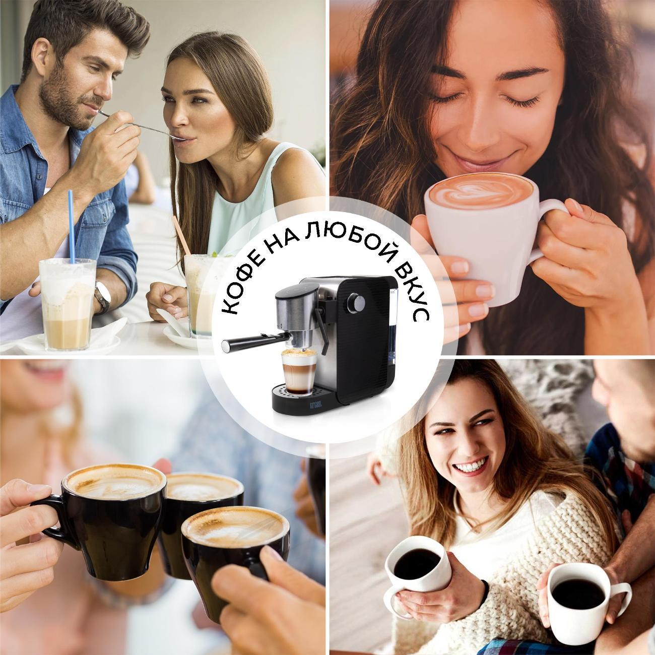 Кофеварка капсульного типа GFGRIL GFC-C500