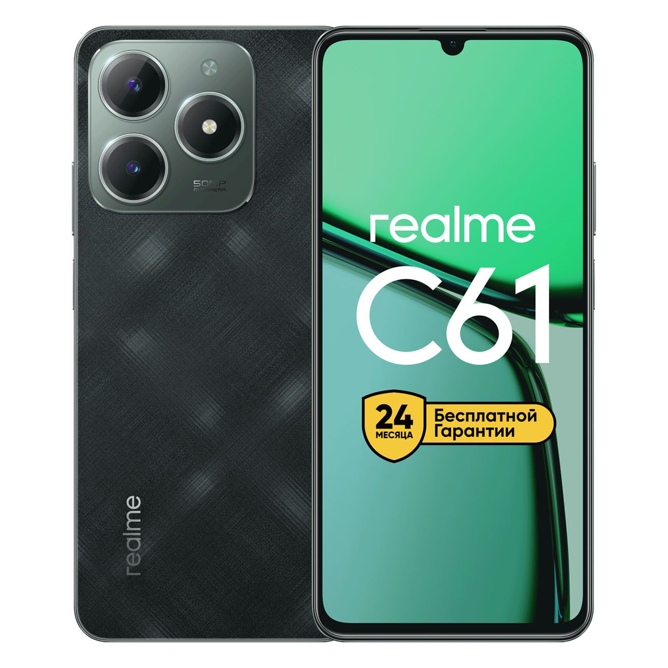 Смартфон realme С61 8/128GB зеленый