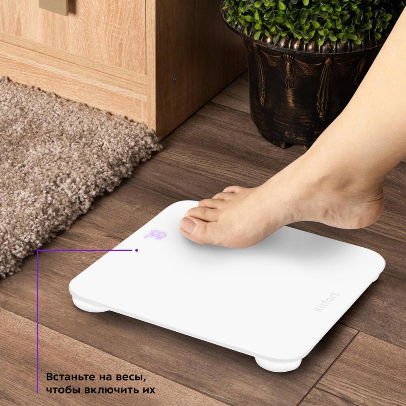 Весы напольные Kitfort КТ-847