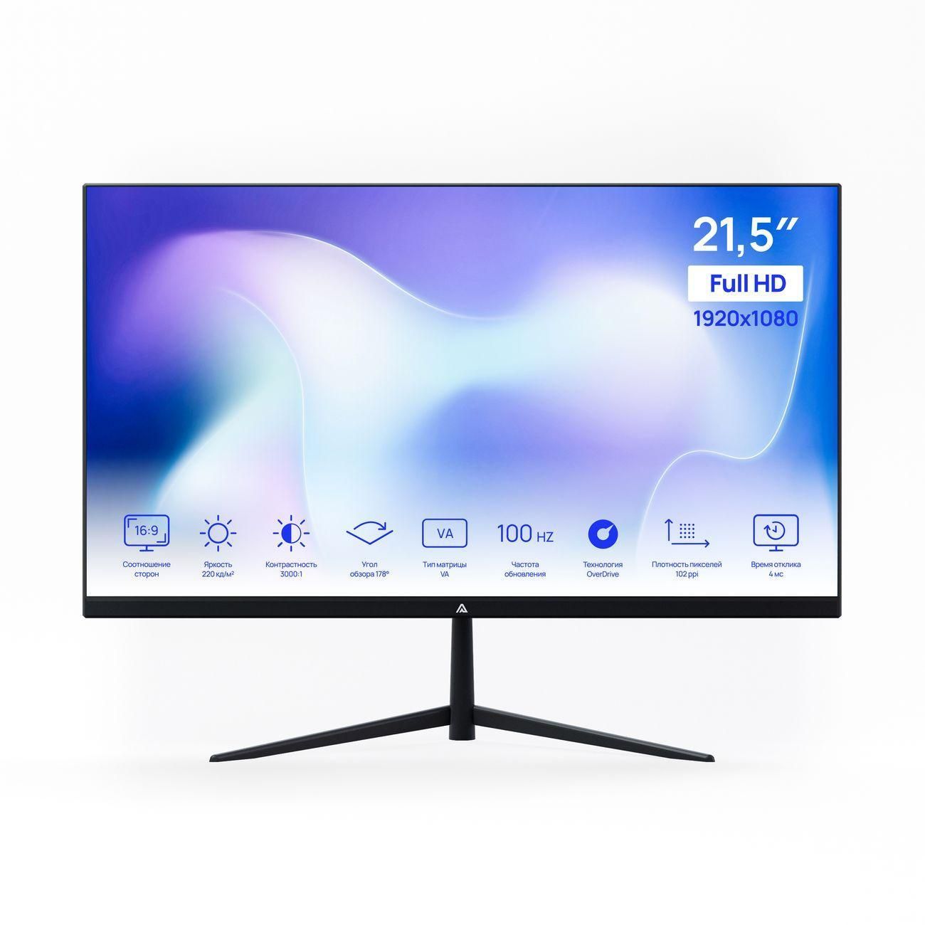 Монитор ABR Technology 21,5"/VA/1920x1080/100Гц/черный (MS215HQ-v1)