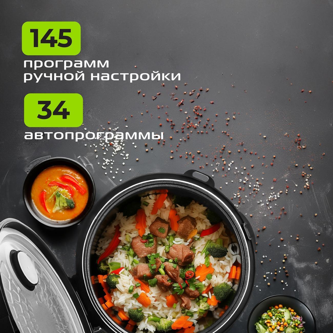 Мультиварка RED SOLUTION COLORSENSE M4100