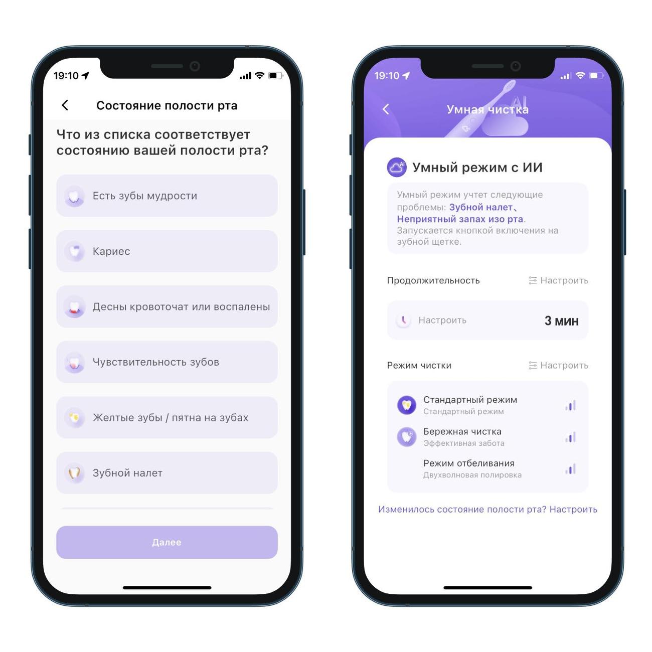 Электрическая зубная щетка Picooc T1 White