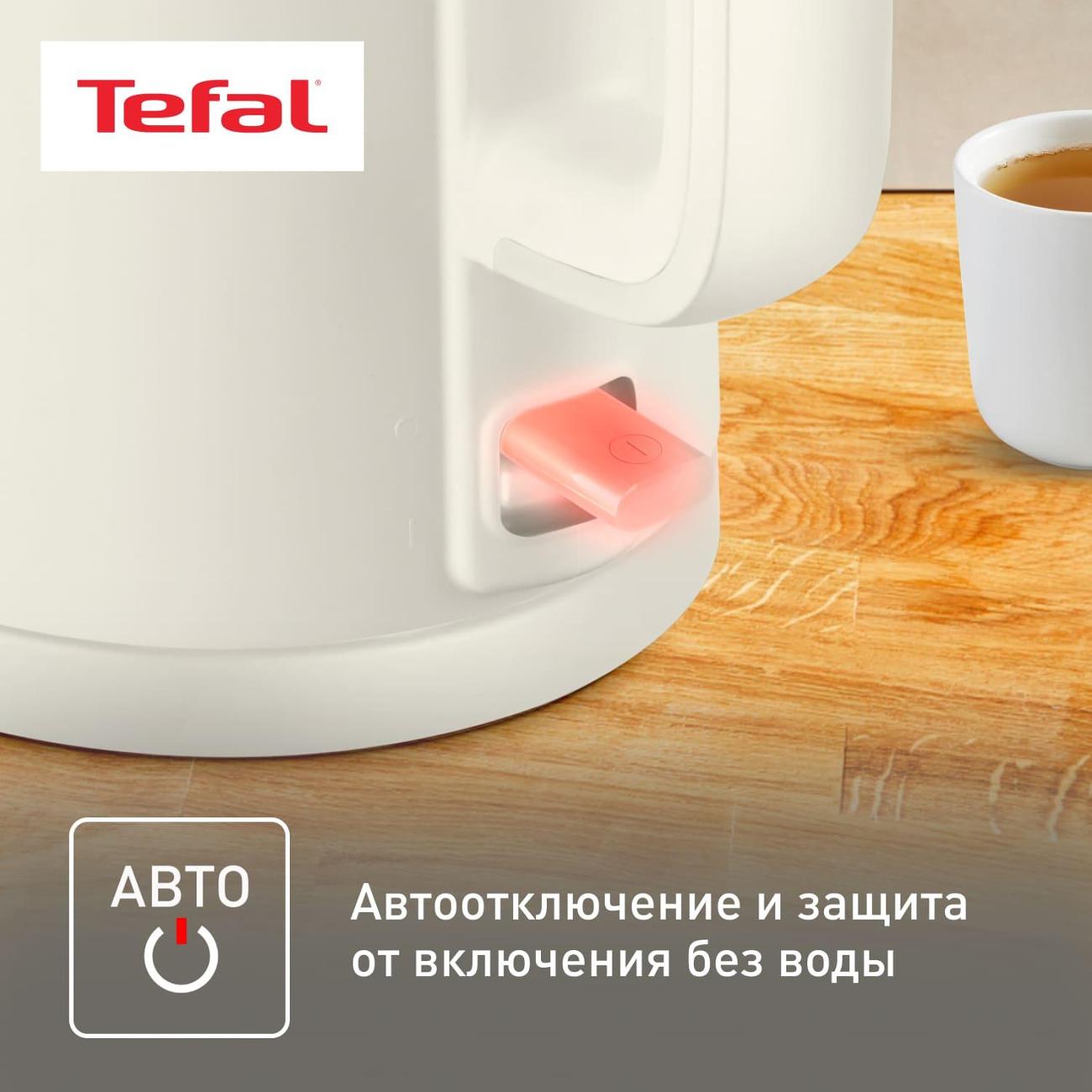 Электрочайник Tefal Thermo Protect KO140AE0
