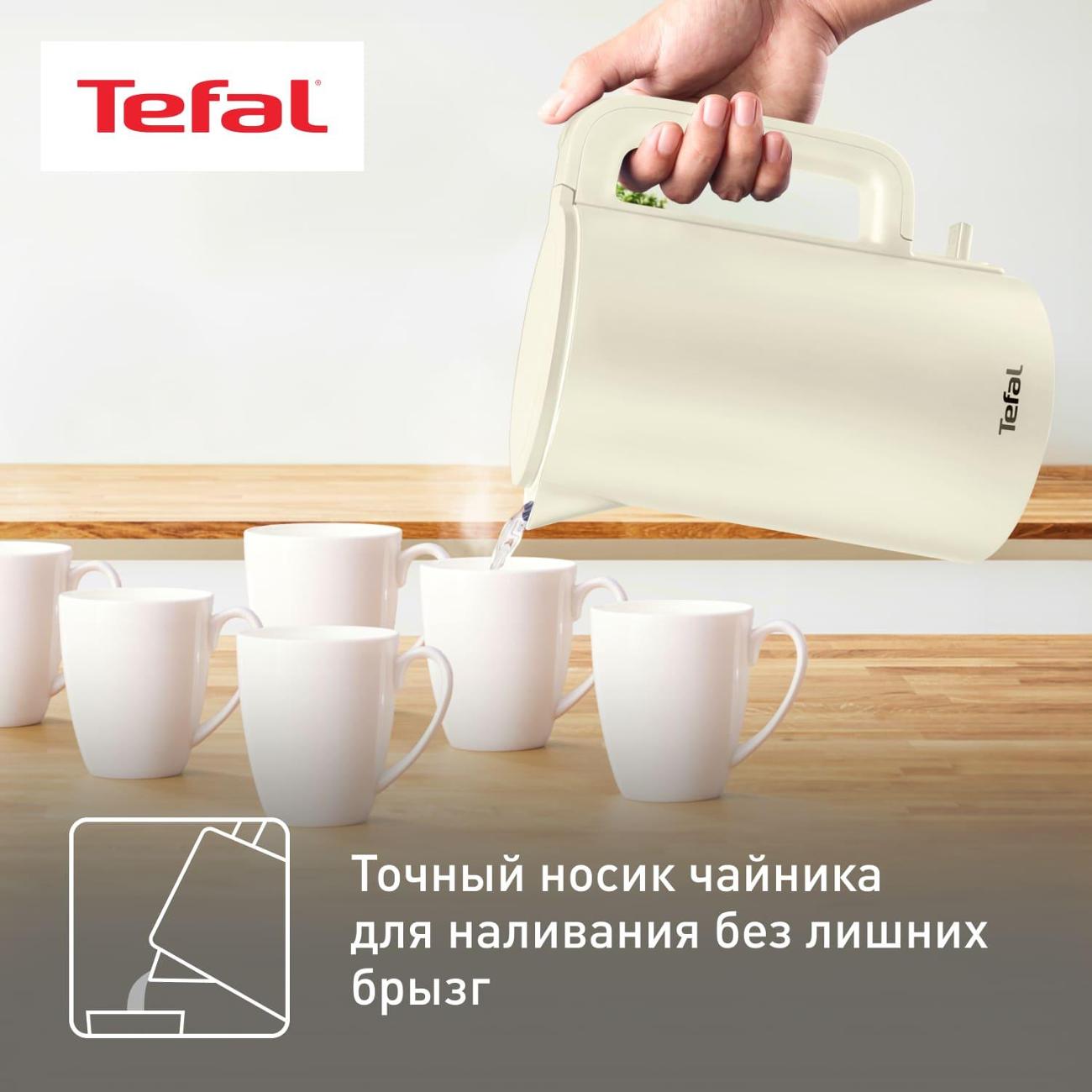 Электрочайник Tefal Thermo Protect KO140AE0