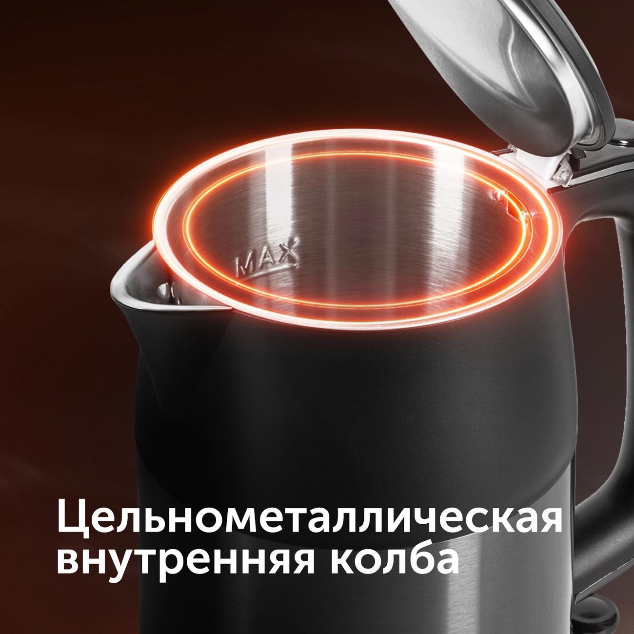 Электрочайник RED SOLUTION AM101