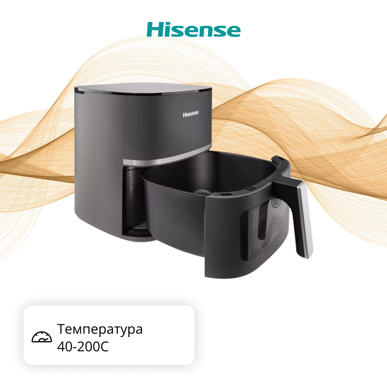Аэрогриль Hisense HAF1600D