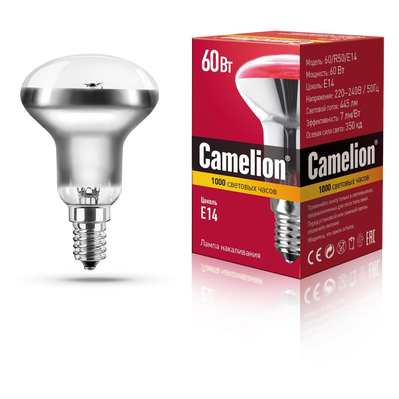 Лампа Camelion 60/R50/E14 (10 шт.)