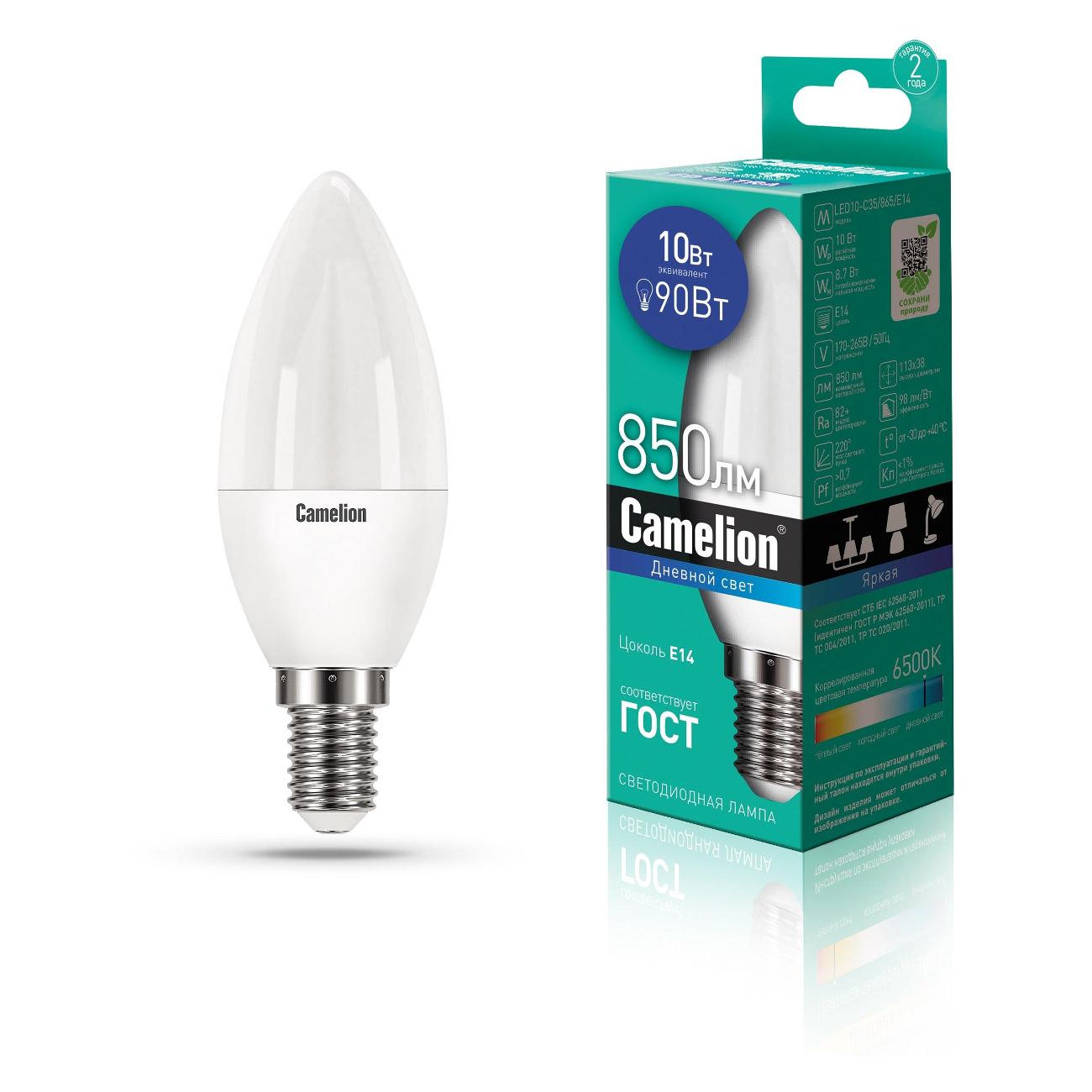 Лампа Camelion LED10-C35/865/E14 (10 шт.)