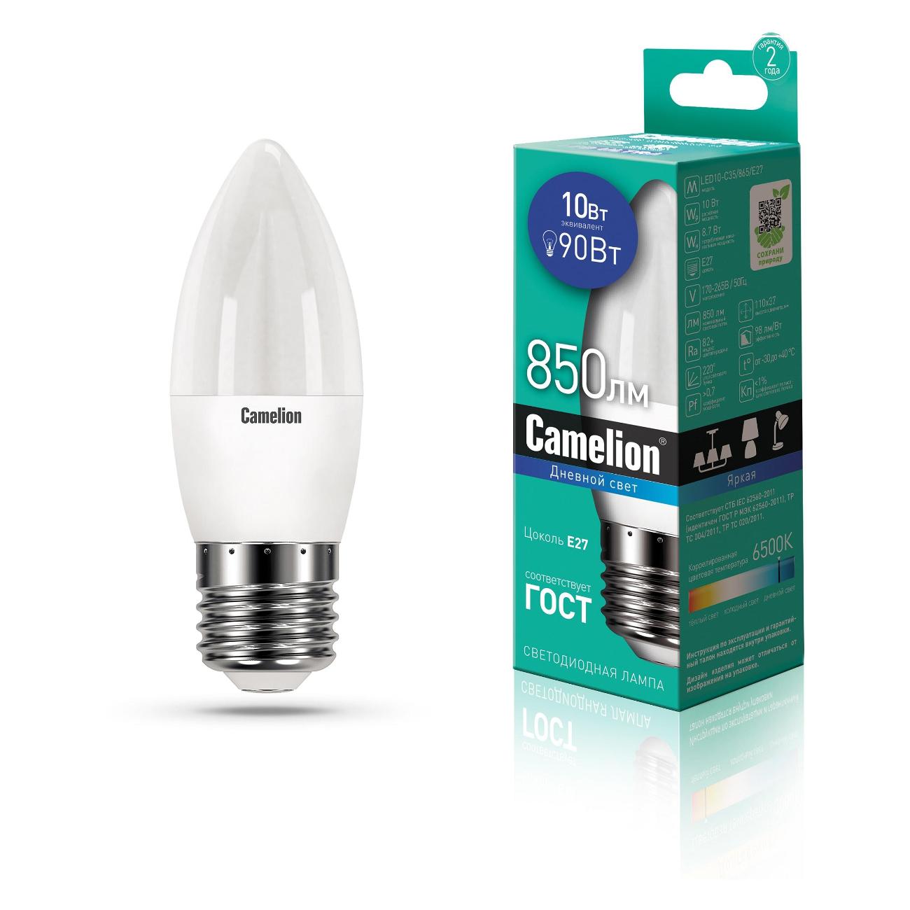 Лампа Camelion LED10-C35/865/E27 (10 шт.)