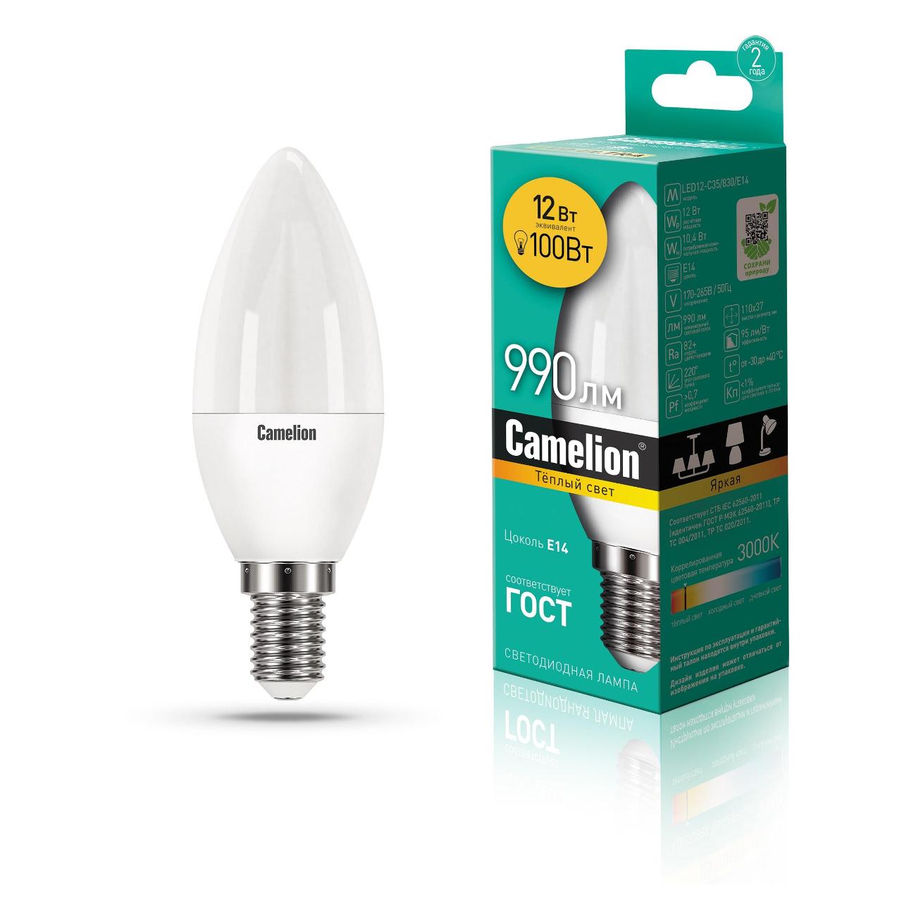 Лампа Camelion LED12-C35/830/E14 (10 шт.)