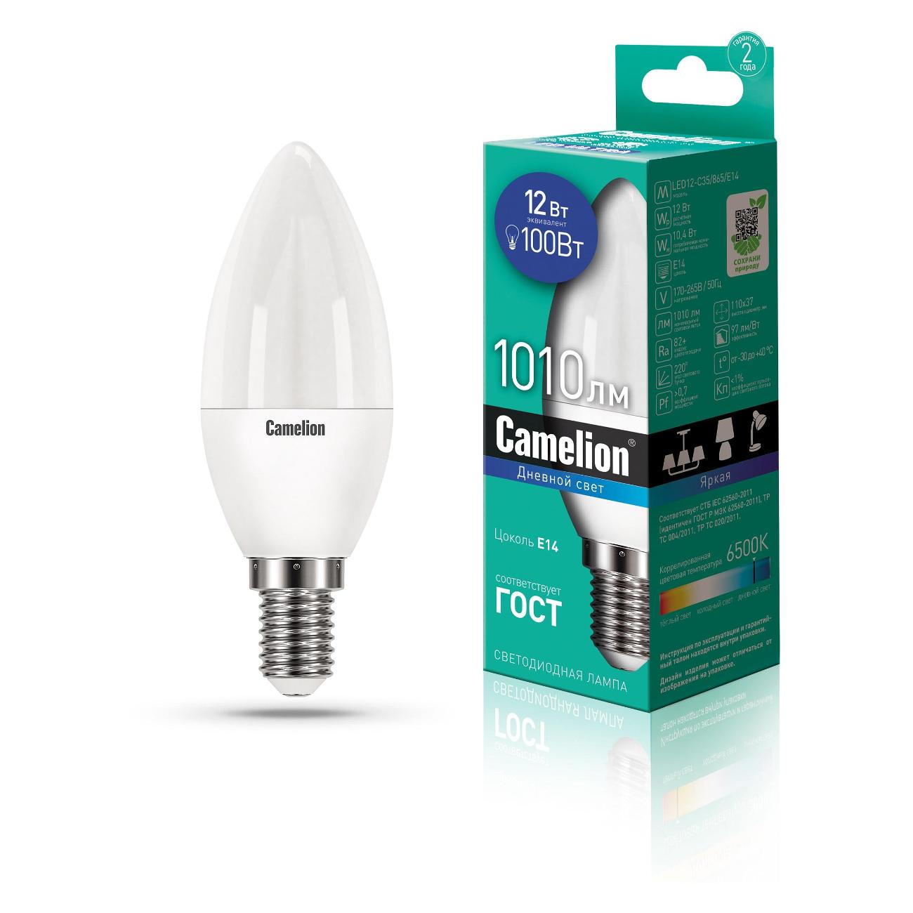 Лампа Camelion LED12-C35/865/E14 (10 шт.)