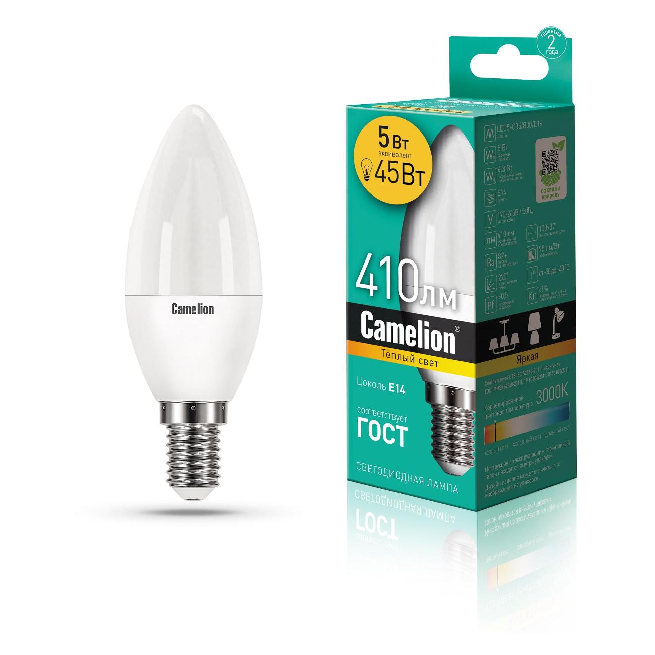 Лампа Camelion LED5-C35/830/E14 (10 шт.)