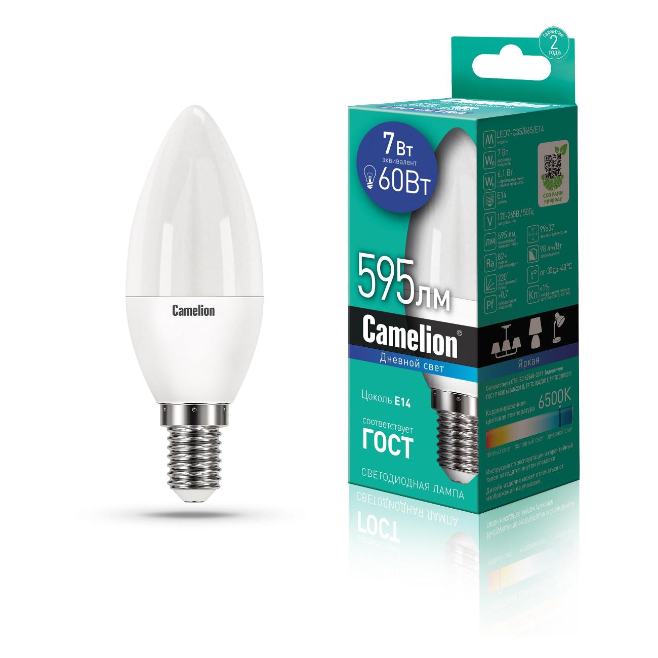 Лампа Camelion LED7-C35/865/E14 (10 шт.)