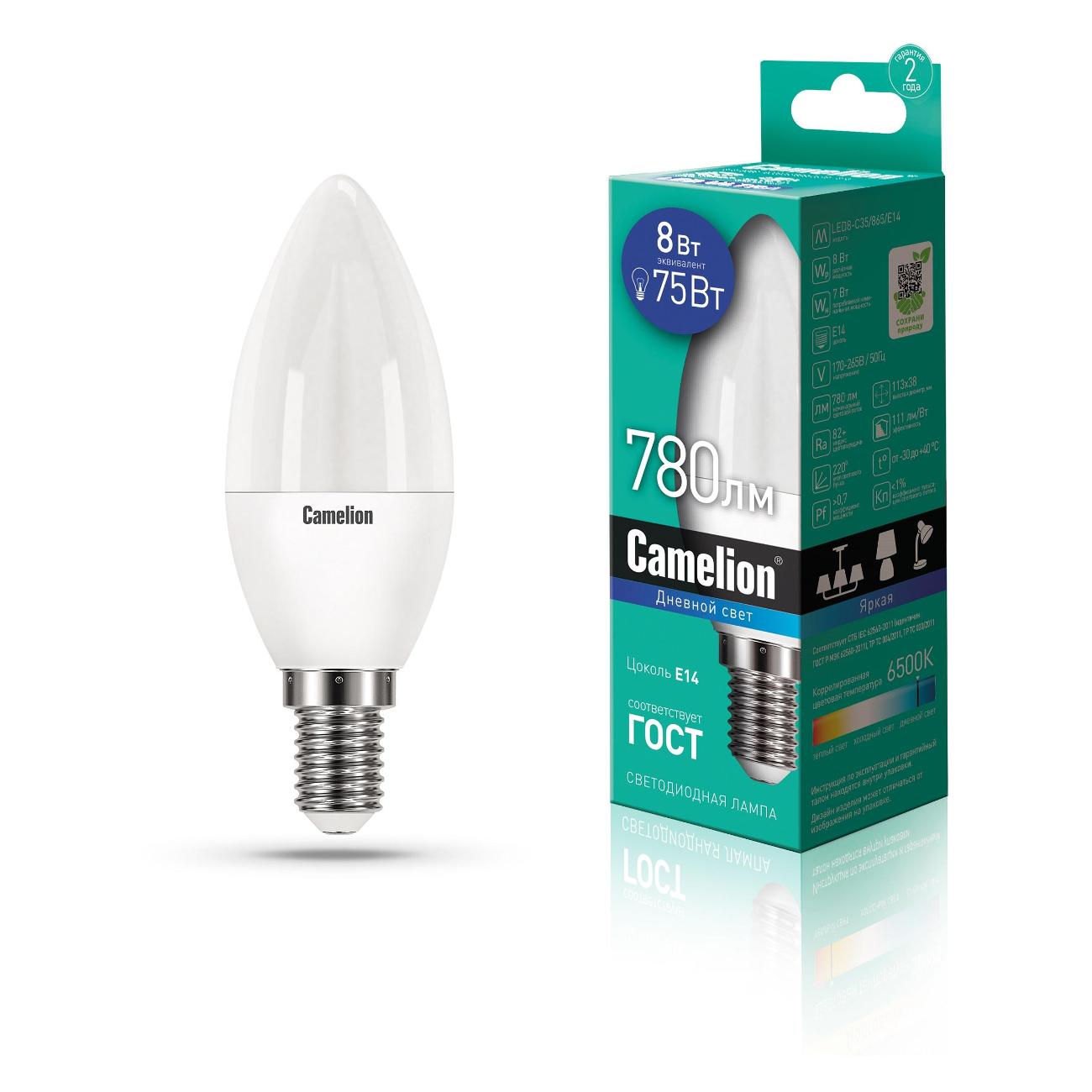 Лампа Camelion LED8-C35/865/E14 (10 шт.)