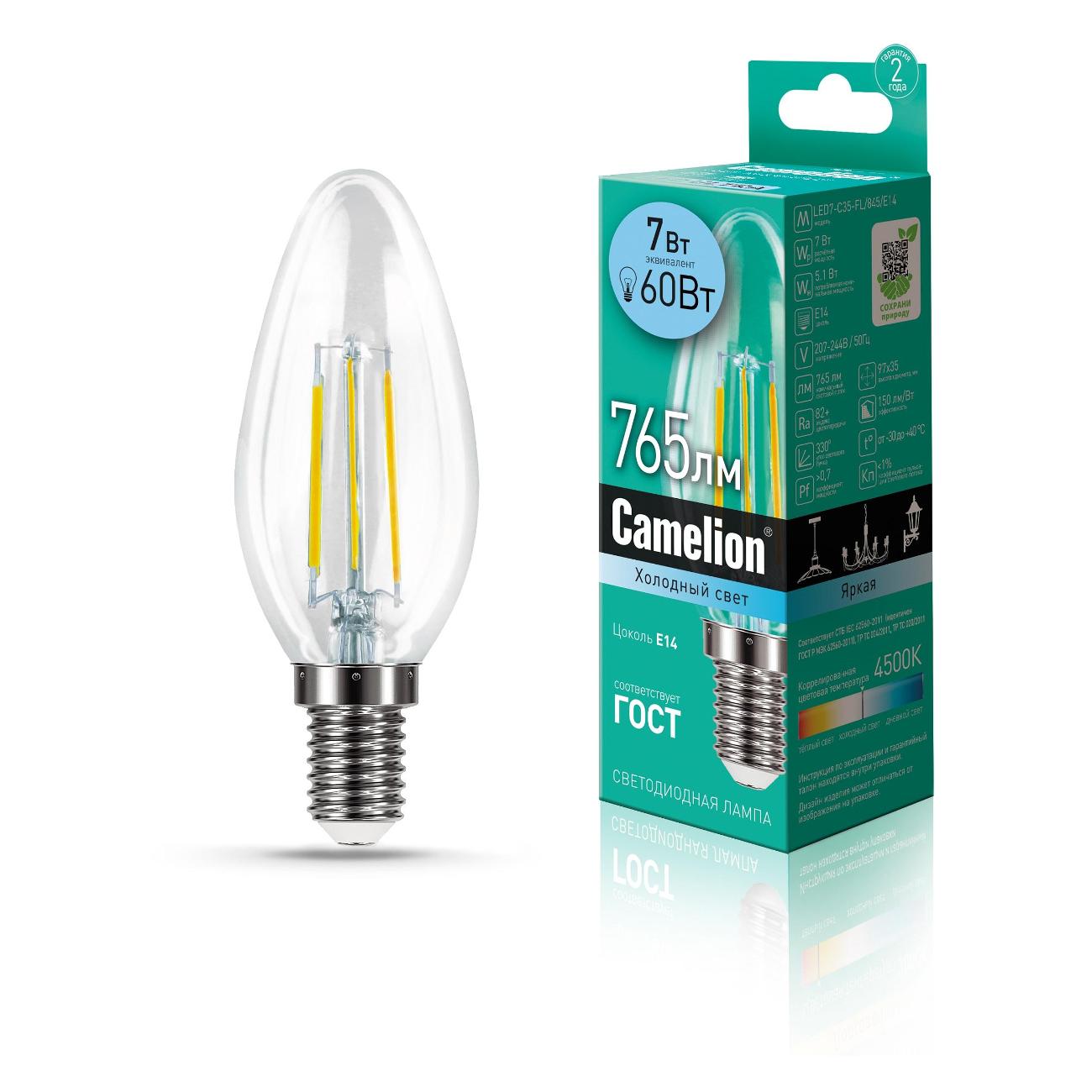 Лампа Camelion LED7-C35-FL/845/E14 (10 шт.)