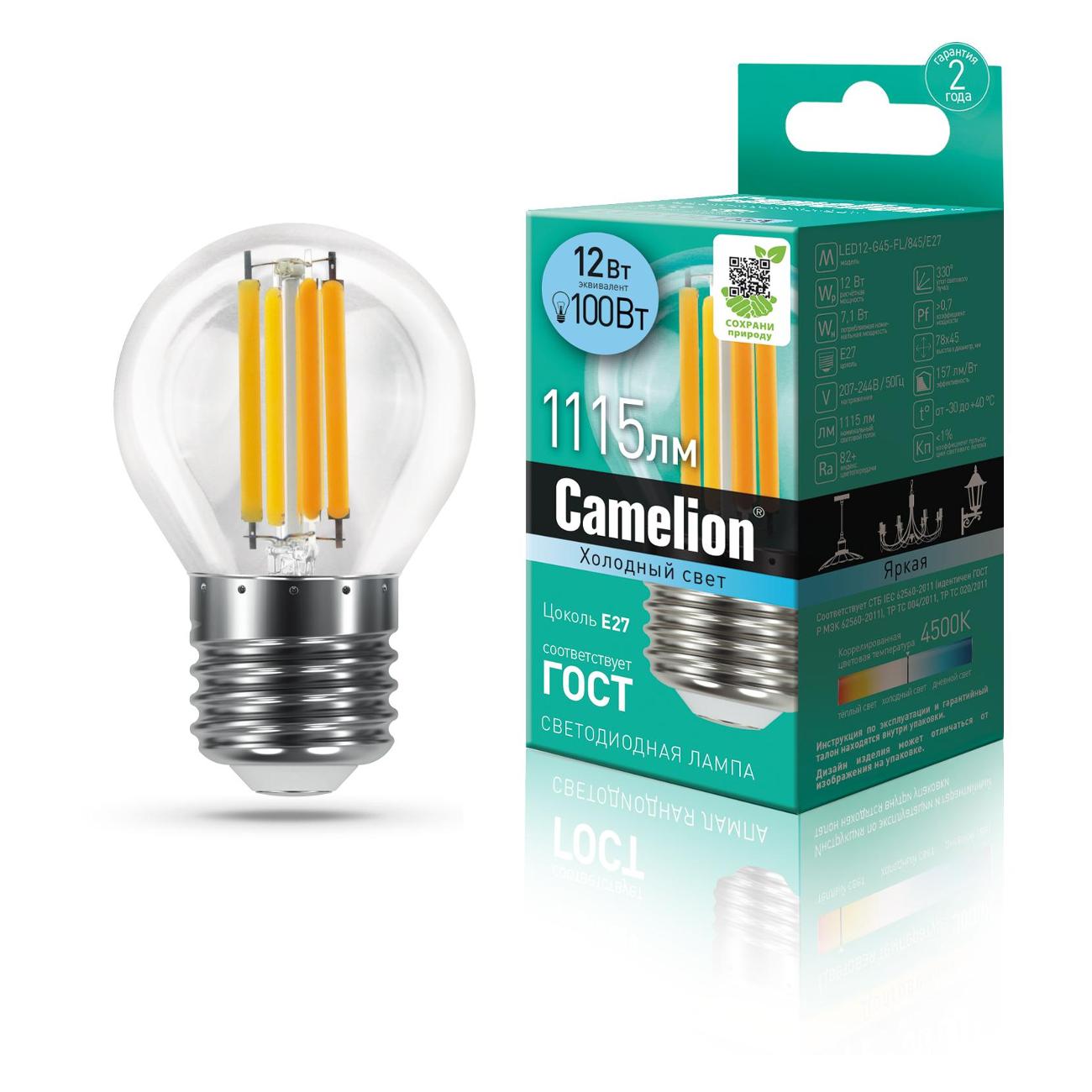 Лампа Camelion LED12-G45-FL/845/E27 (10 шт.)