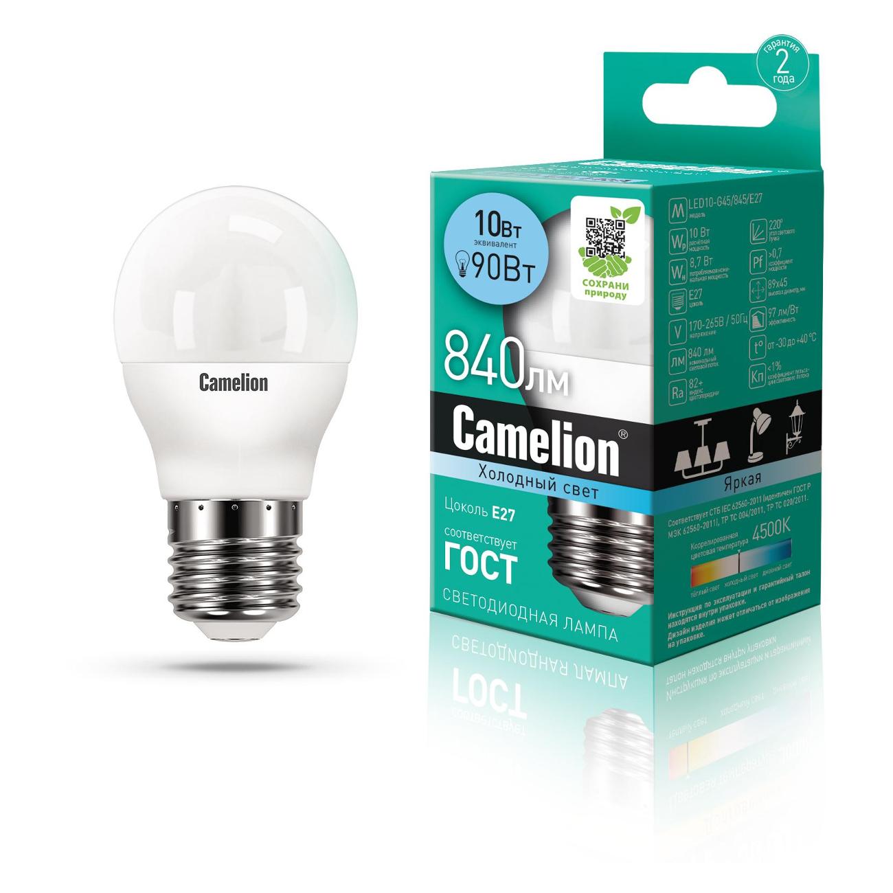 Лампа Camelion LED10-G45/845/E27 (10 шт.)