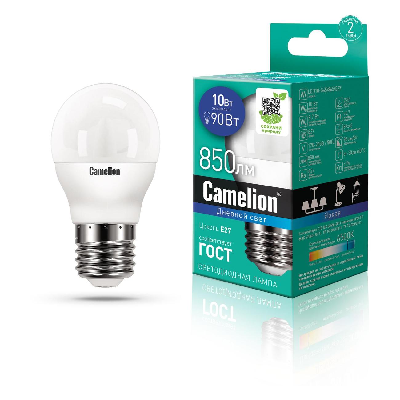 Лампа Camelion LED10-G45/865/E27 (10 шт.)