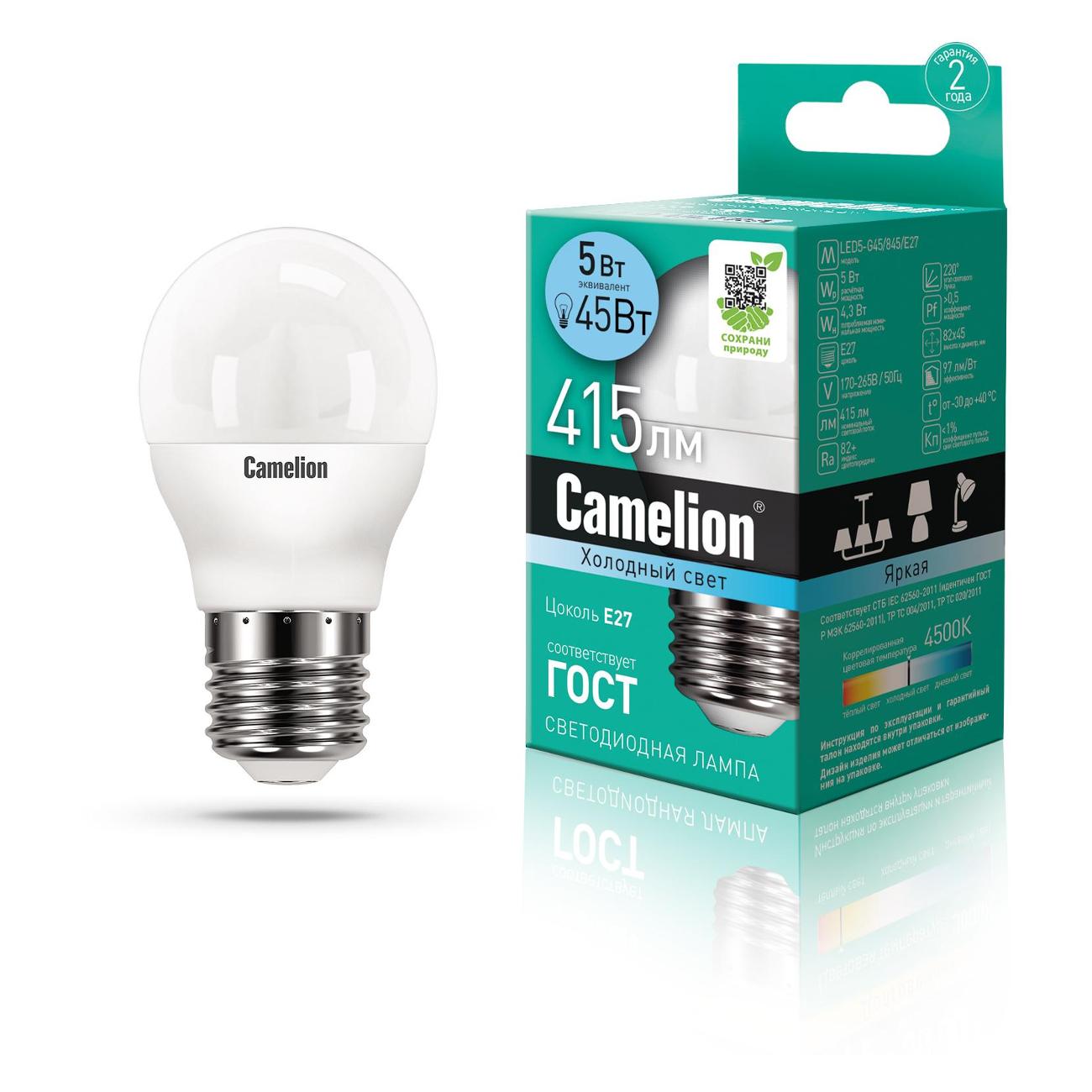 Лампа Camelion LED5-G45/845/E27 (10 шт.)
