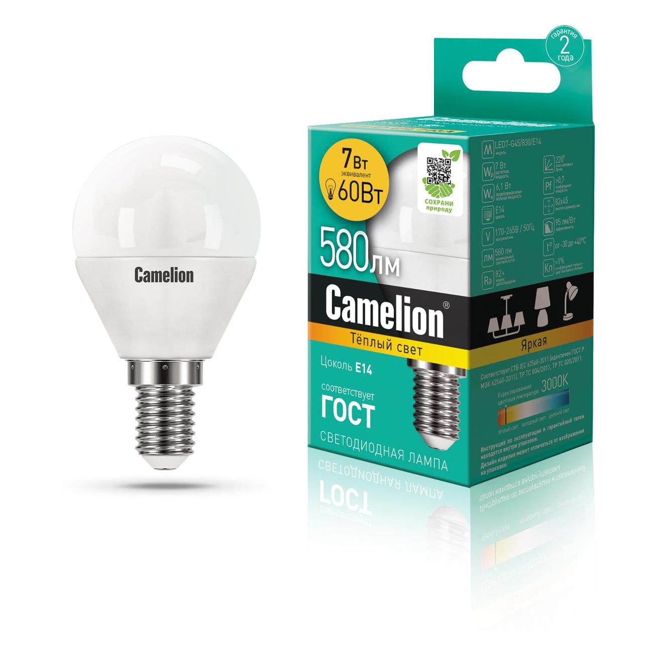 Лампа Camelion LED7-G45/830/E14 (10 шт.)