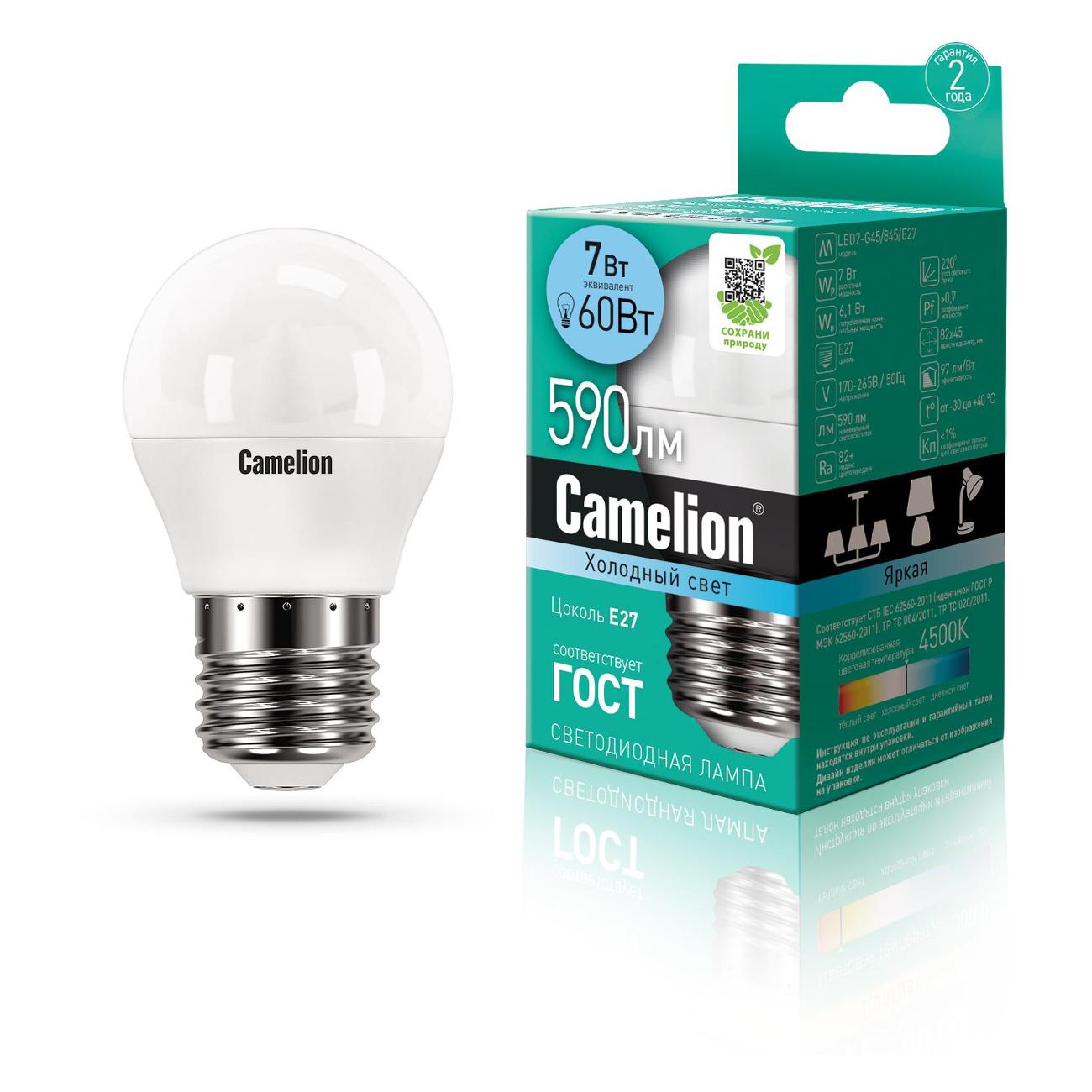 Лампа Camelion LED7-G45/845/E27 (10 шт.)