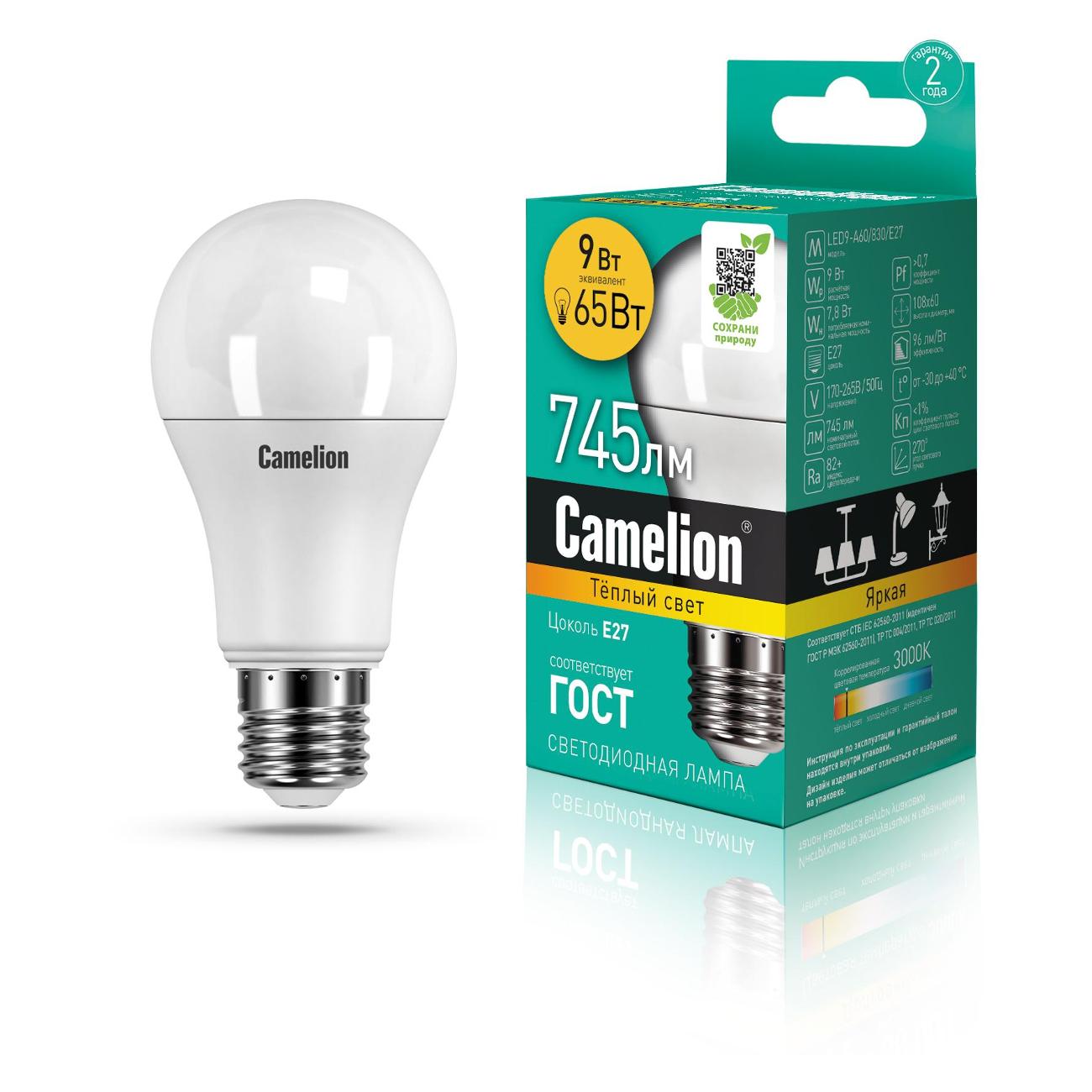 Лампа Camelion LED9-A60/830/E27 (10 шт.)