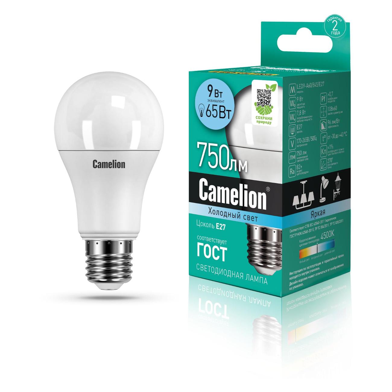 Лампа Camelion LED9-A60/845/E27 (10 шт.)