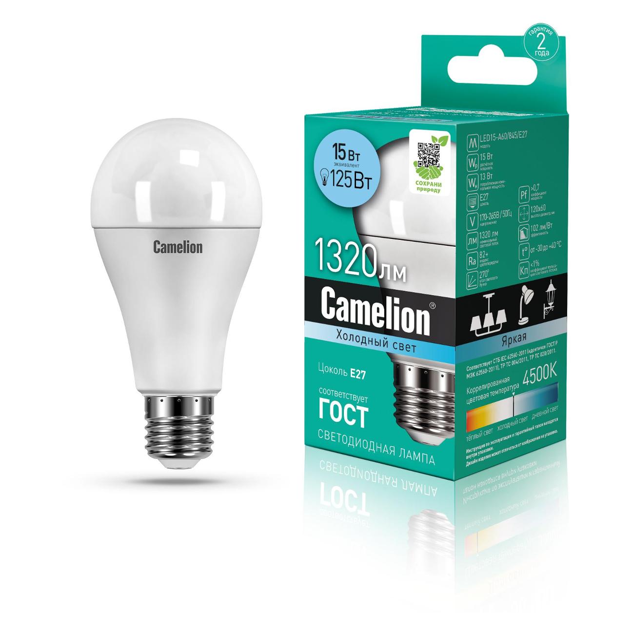 Лампа Camelion LED15-A60/845/E27 (10 шт.)