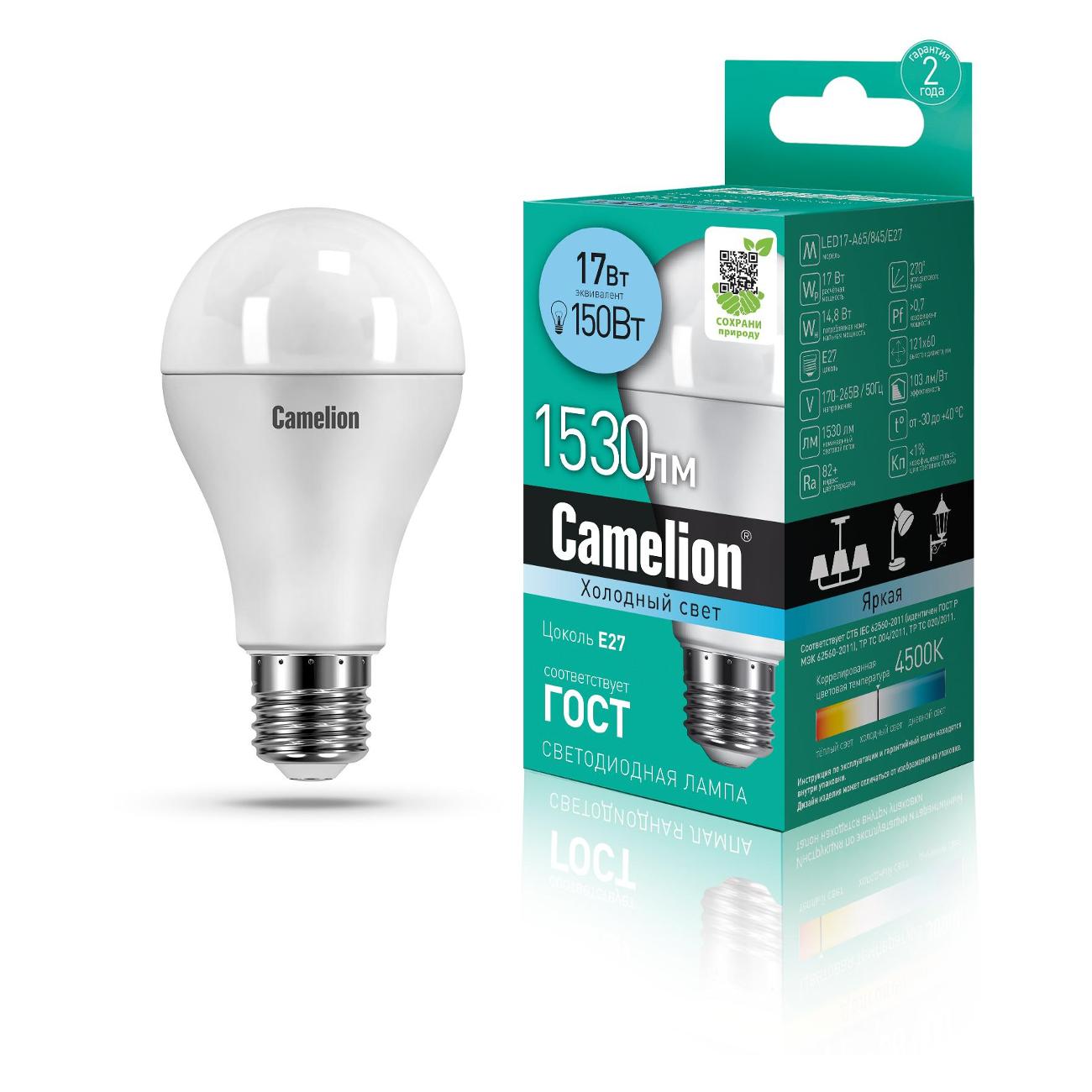 Лампа Camelion LED17-A65/845/E27 (10 шт.)