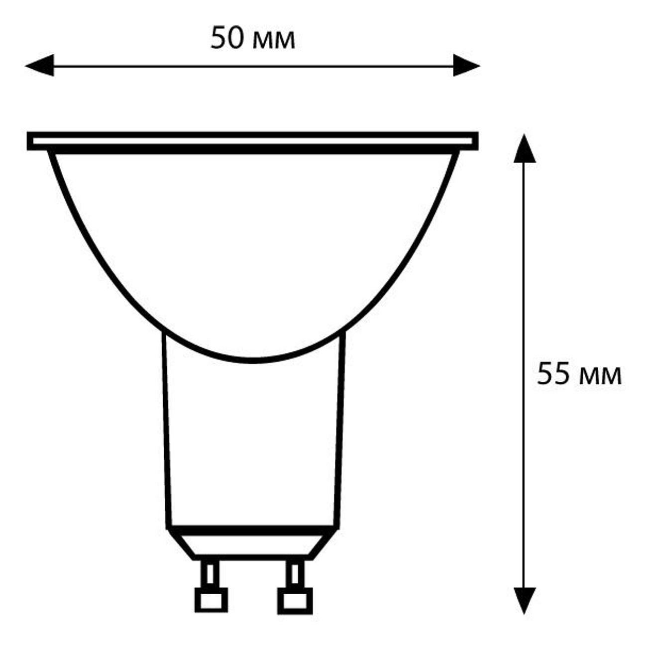 Лампа Camelion LED10-GU10/830/GU10 (5 шт.)