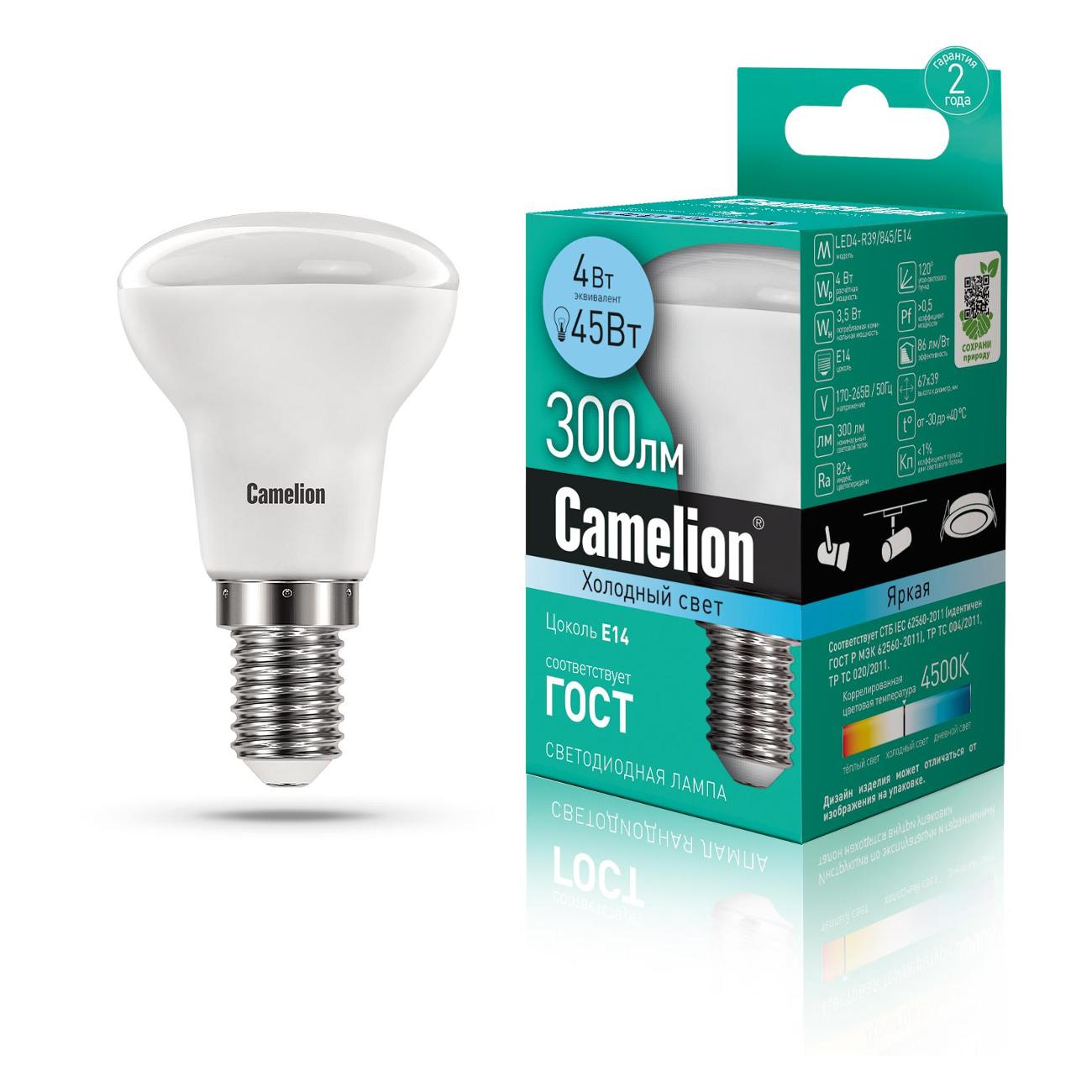 Лампа Camelion LED4-R39/845/E14 (10 шт.)