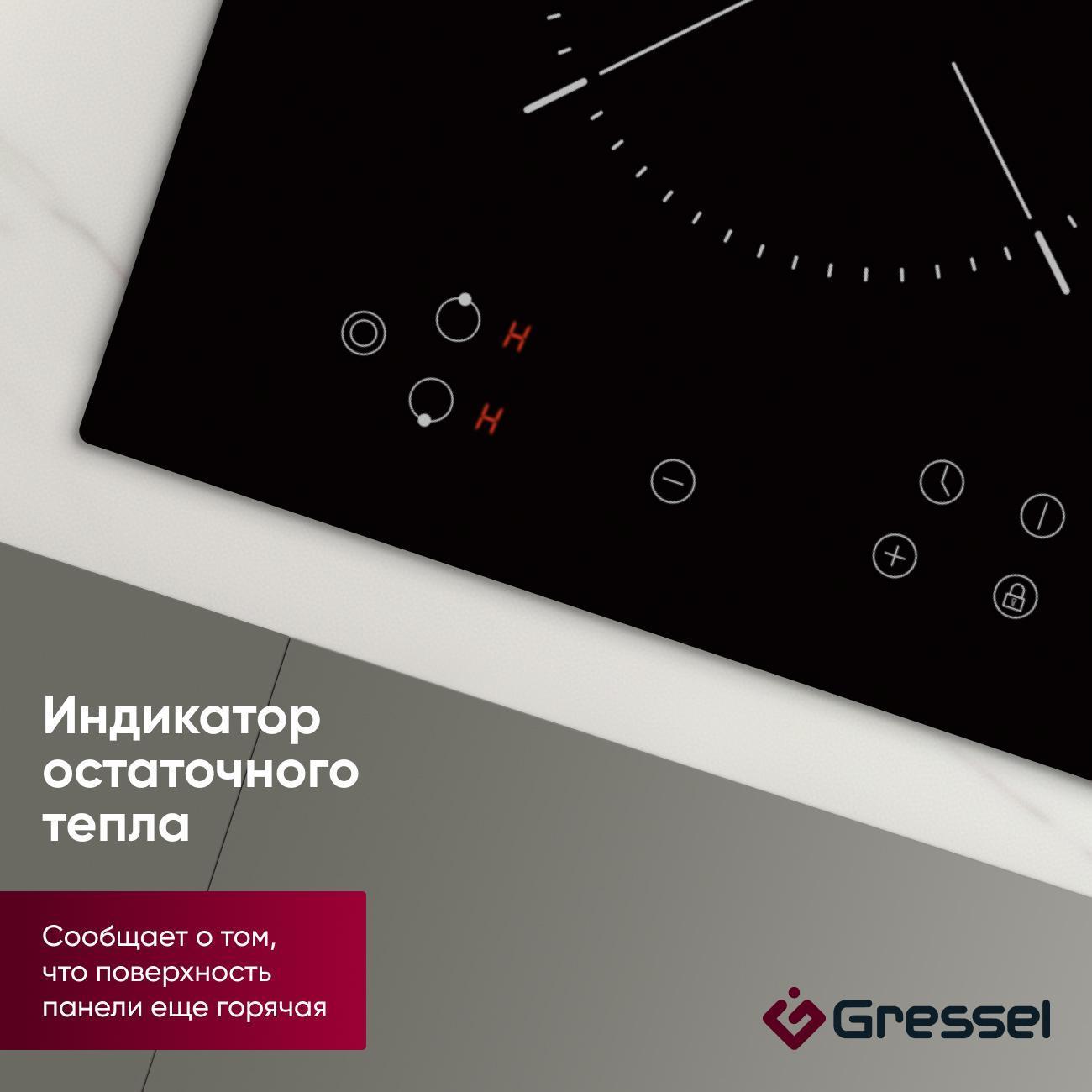 Встраиваемая электрическая панель Gressel U30D28S000
