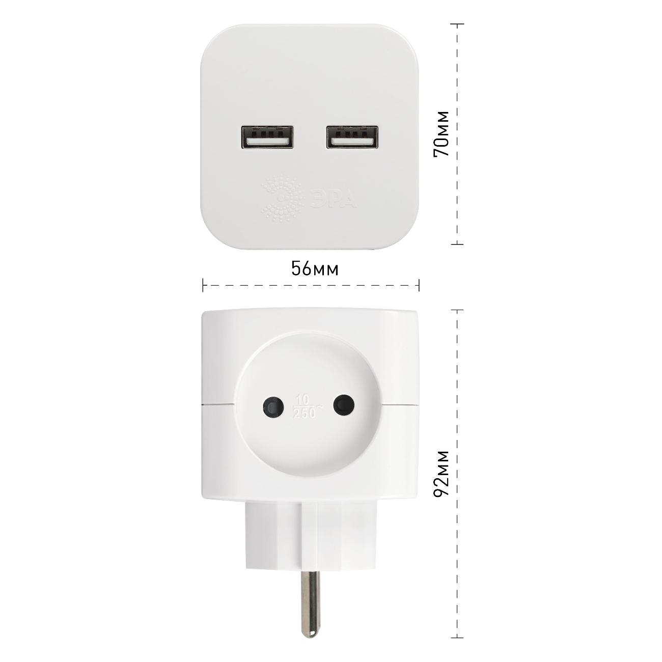 Переходник сетевой ЭРА SP-2-USB-W