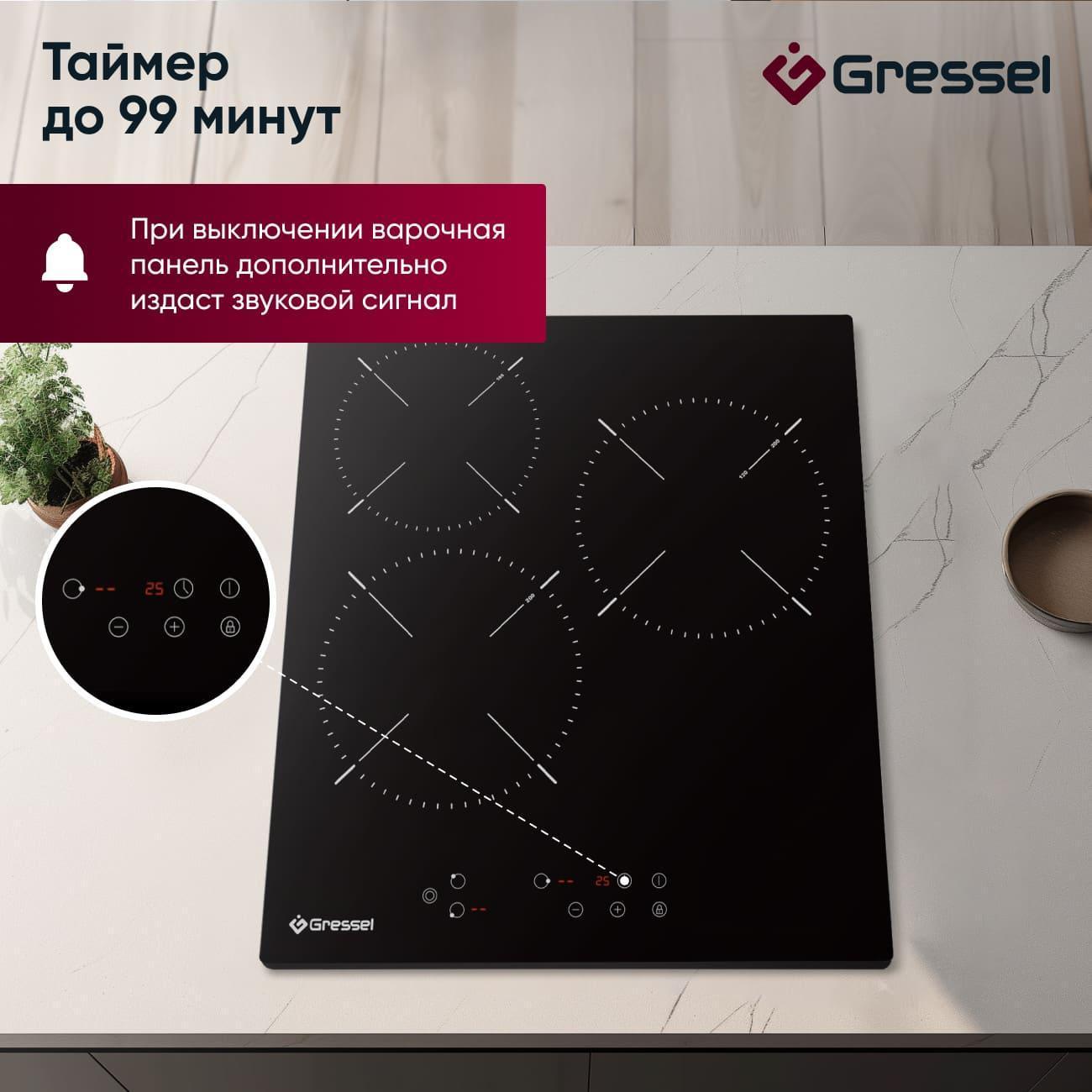 Встраиваемая электрическая панель Gressel U45D29S000