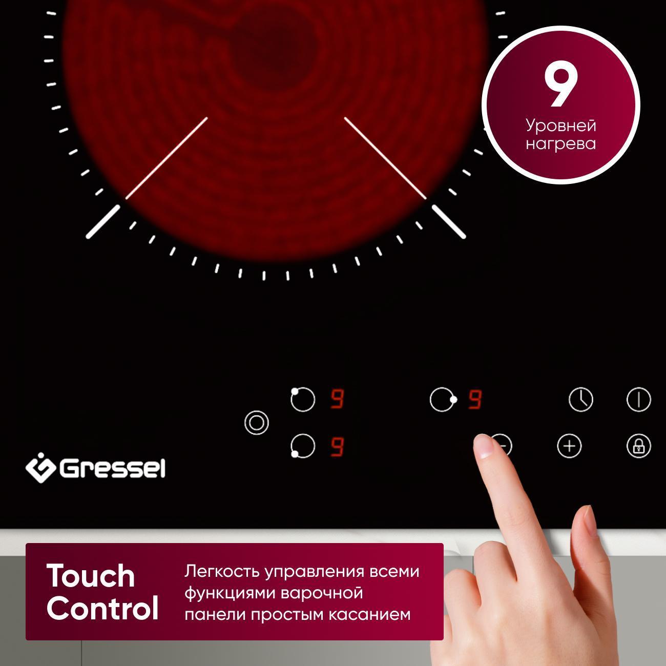 Встраиваемая электрическая панель Gressel U45D29S000