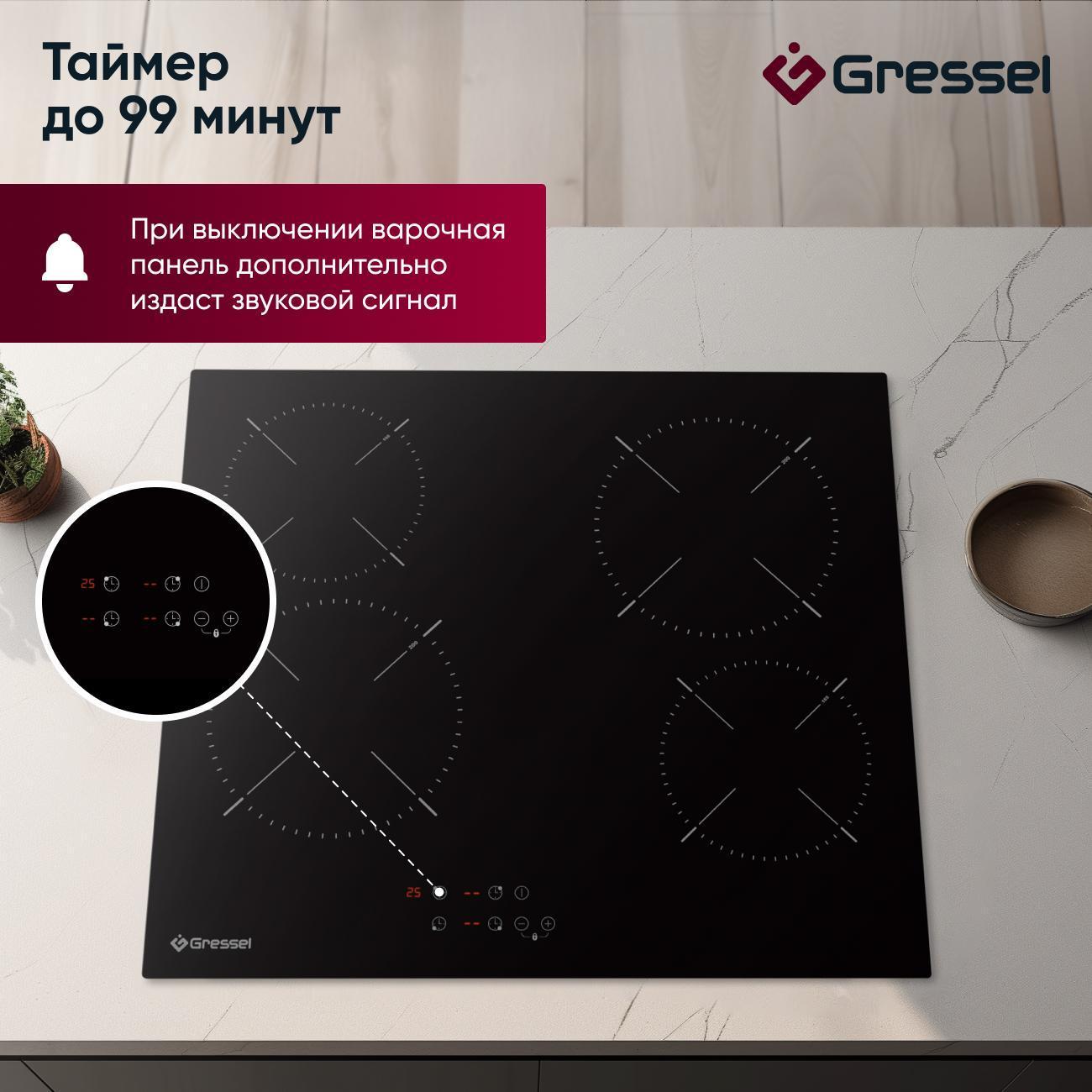 Встраиваемая электрическая панель Gressel Premium U60D14S000